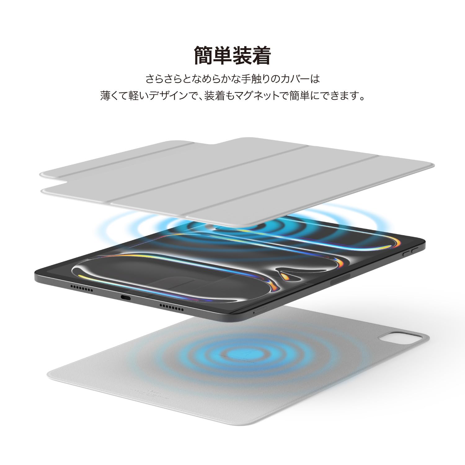 Amazon.co.jp: 【elago】 iPad Air 13インチ iPad Pro 12.9 対応